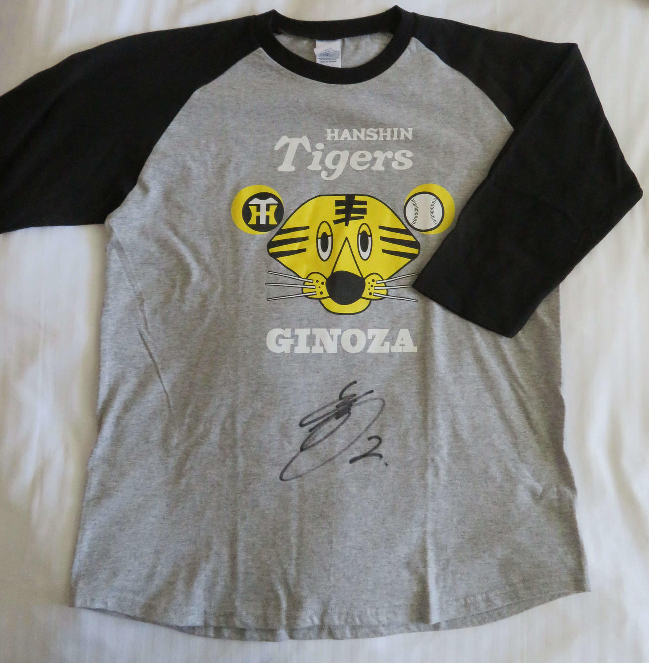 阪神梅野隆太郎捕手のサインが入った宜野座キャンプ限定Tシャツ（撮影・磯綾乃）