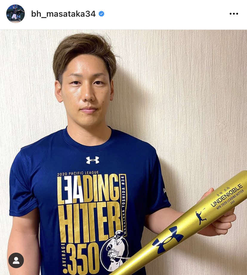 金色バットを持つオリックス吉田正（本人インスタグラムより）