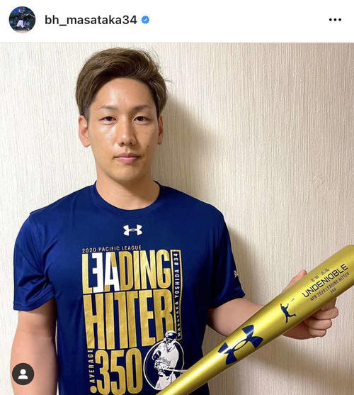 吉田正尚の独占コラム始動 第1回はこだわりの金色 - プロ野球写真 