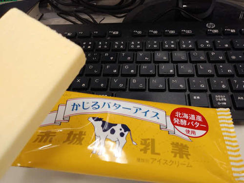 訴求力抜群の「赤城乳業　かじるバターアイス」