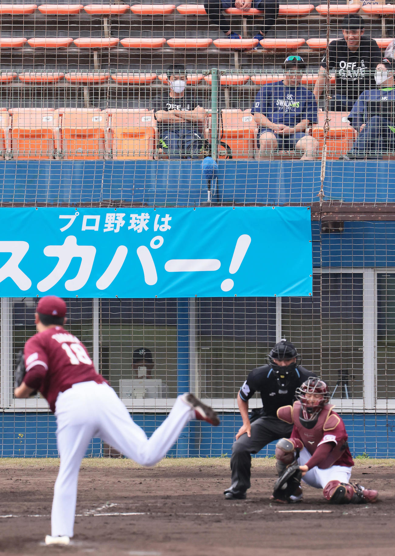 練習試合　ヤクルト対楽天　楽天田中将（左下）の投球をスタンドから見つめるヤクルト奥川（最後方右端）