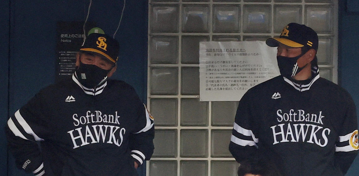 工藤公康監督（左）（2021年2月25日撮影）