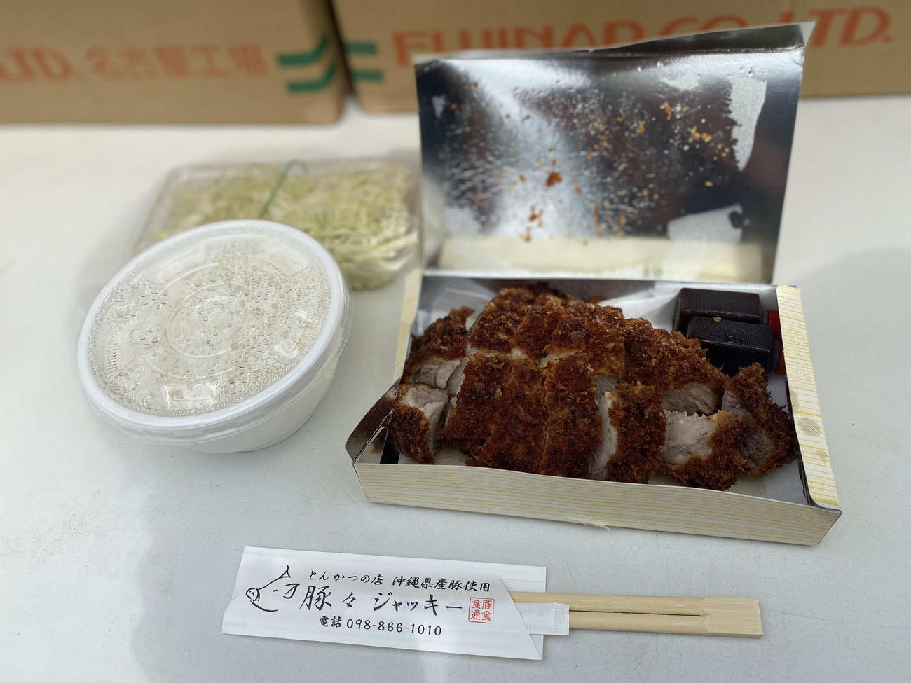 「豚々ジャッキー」のあぐーロースカツ弁当