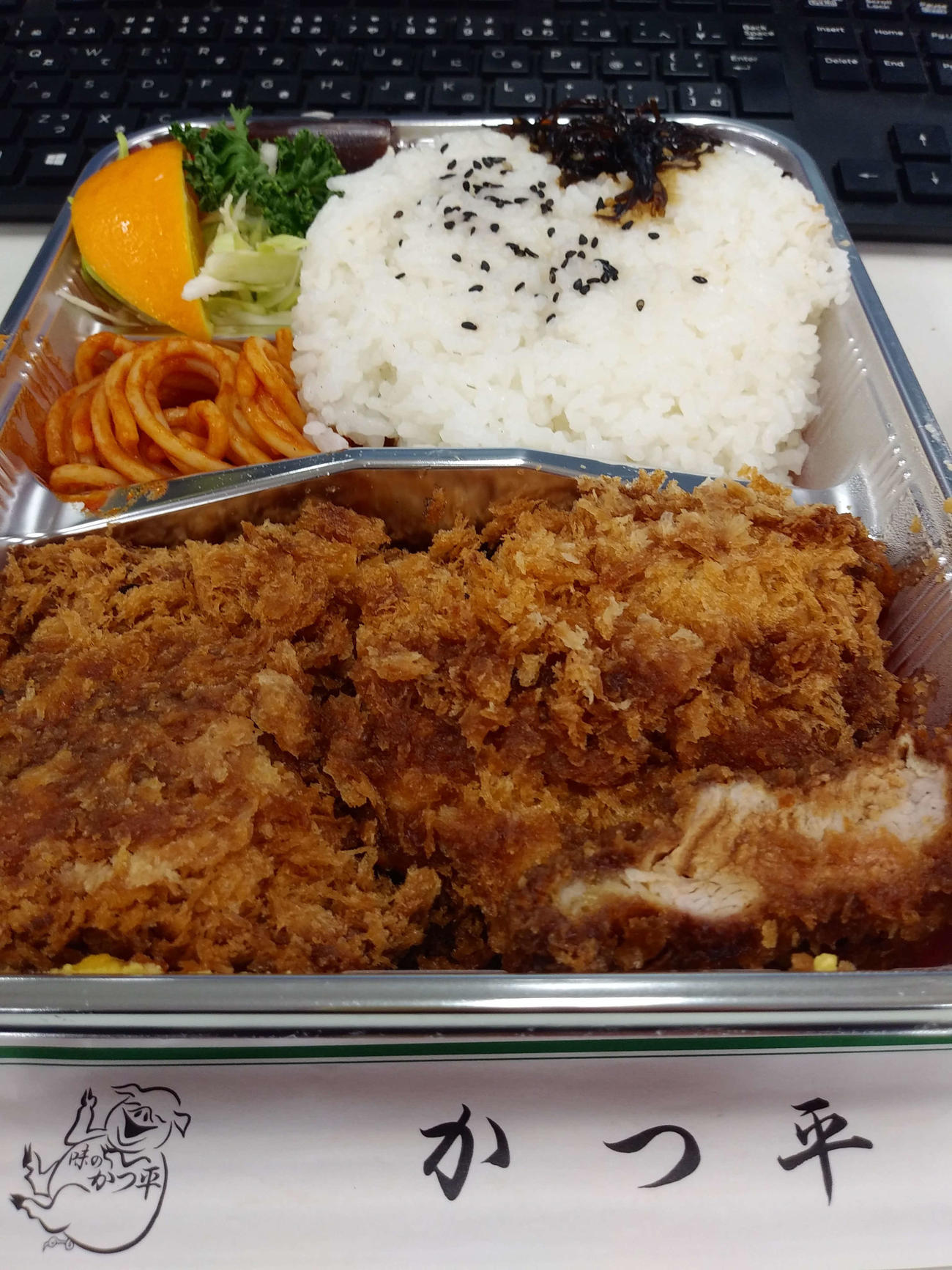 築地の名店「かつ平」のひれかつ弁当1100円
