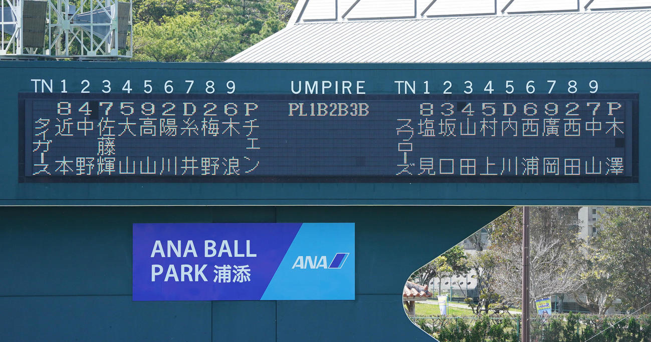練習試合ヤクルト対阪神　両軍スタメン（撮影・清水貴仁）