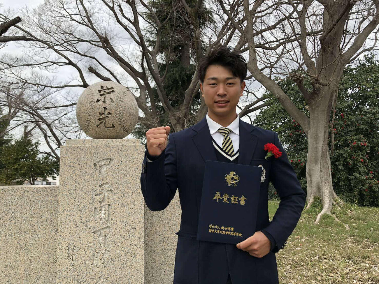 中京大中京の卒業式を終えた中日高橋宏（中京大中京提供）