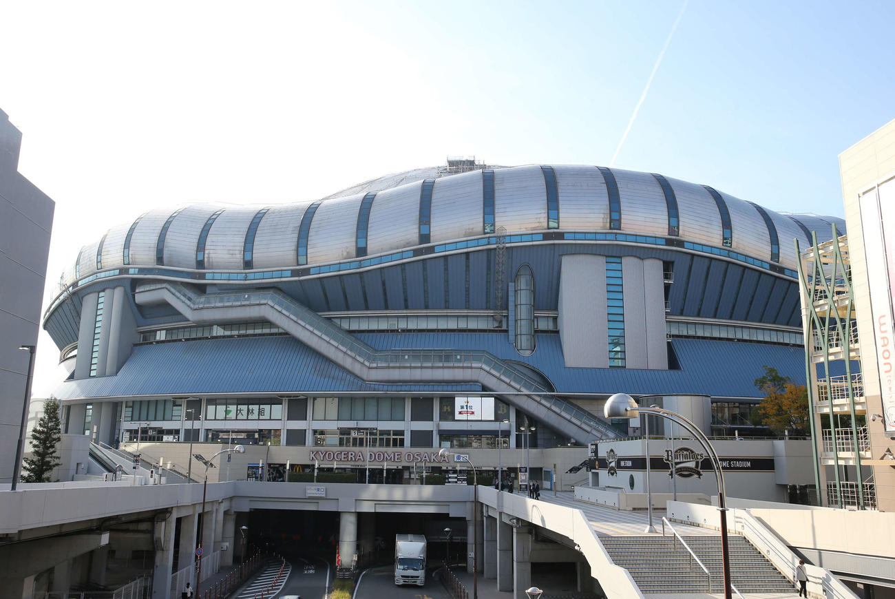 京セラドームの外観（2020年11月18日撮影）