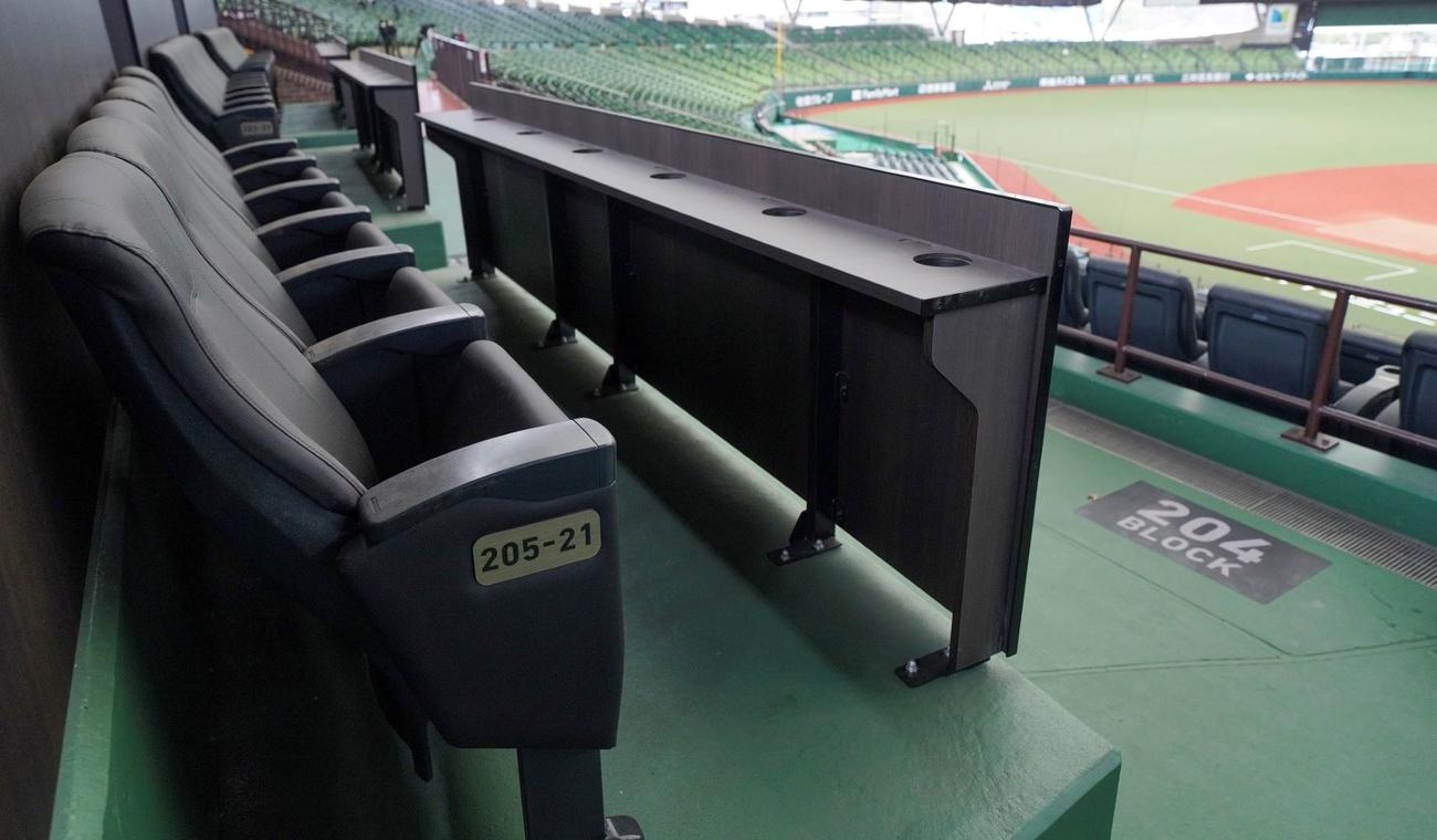 西武の本拠地メットライフドームのネット裏席が全面改修された（球団提供）