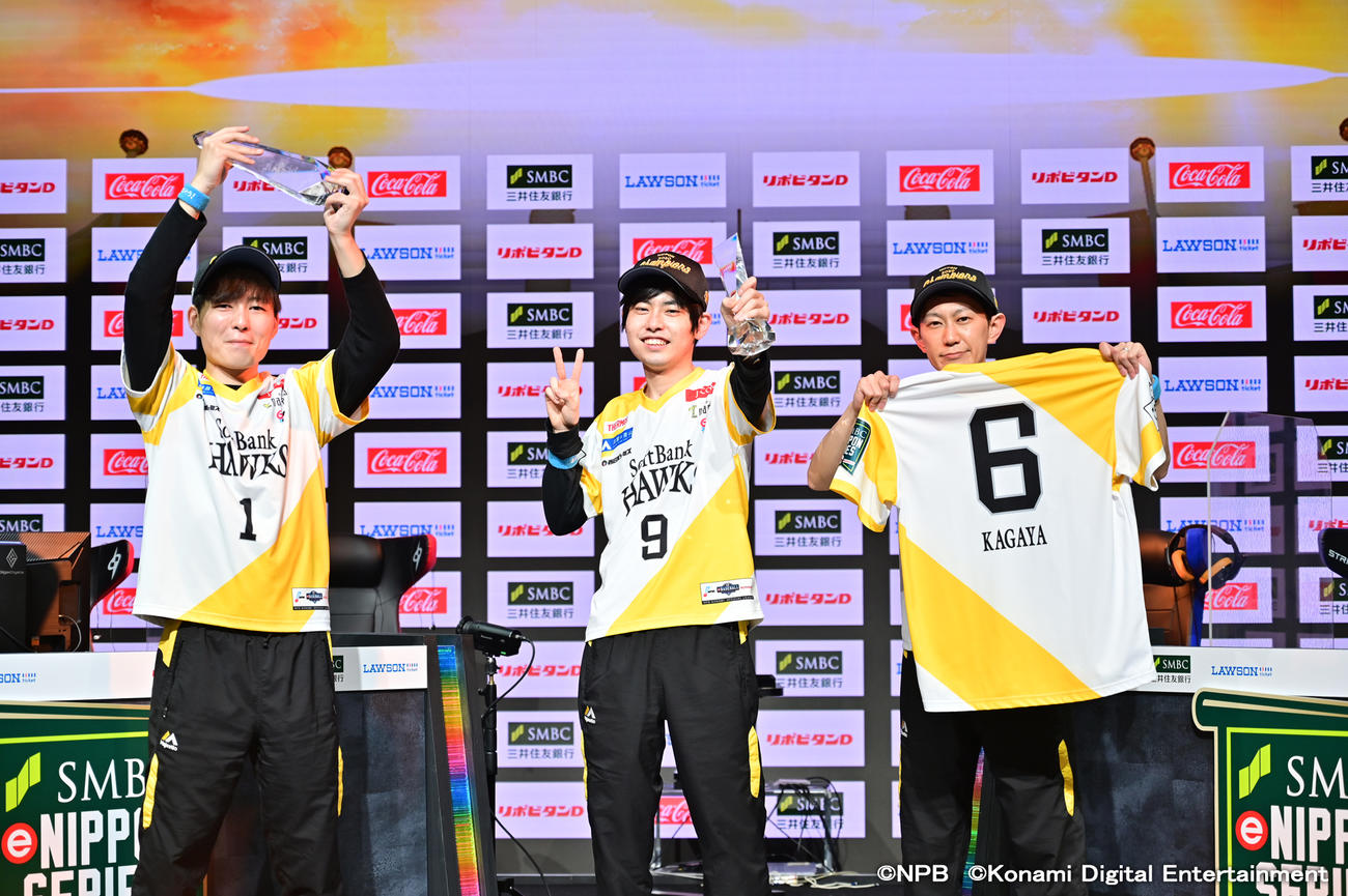 eスポーツの「eBASEBALLプロリーグ」のe日本シリーズでDeNAを下し、初優勝したソフトバンクの選手たち。左から平山、大上、原