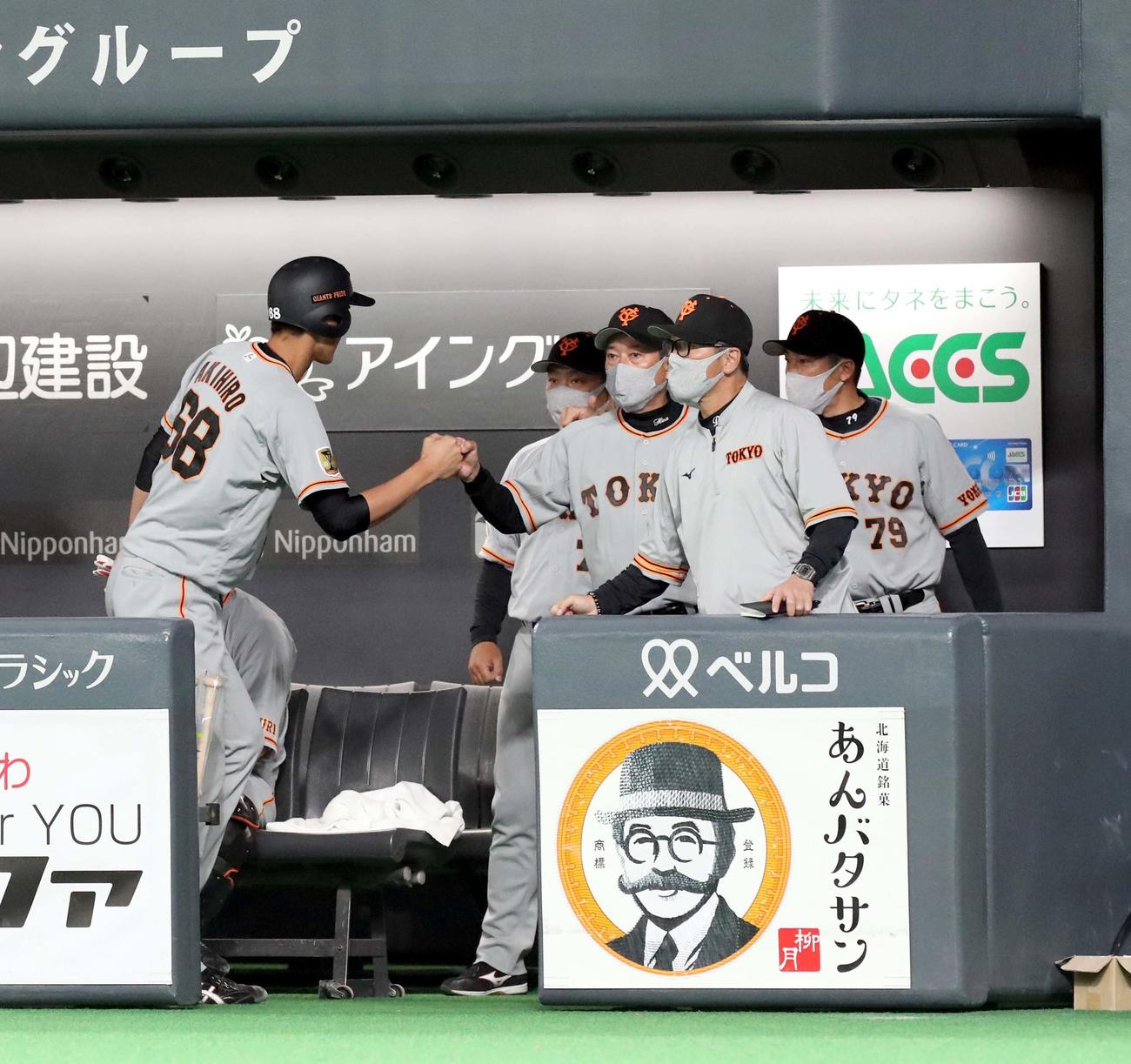 日本ハム対巨人　7回表巨人無死、中前打を放った秋広（左）とグータッチを交わす原監督（撮影・佐藤翔太）
