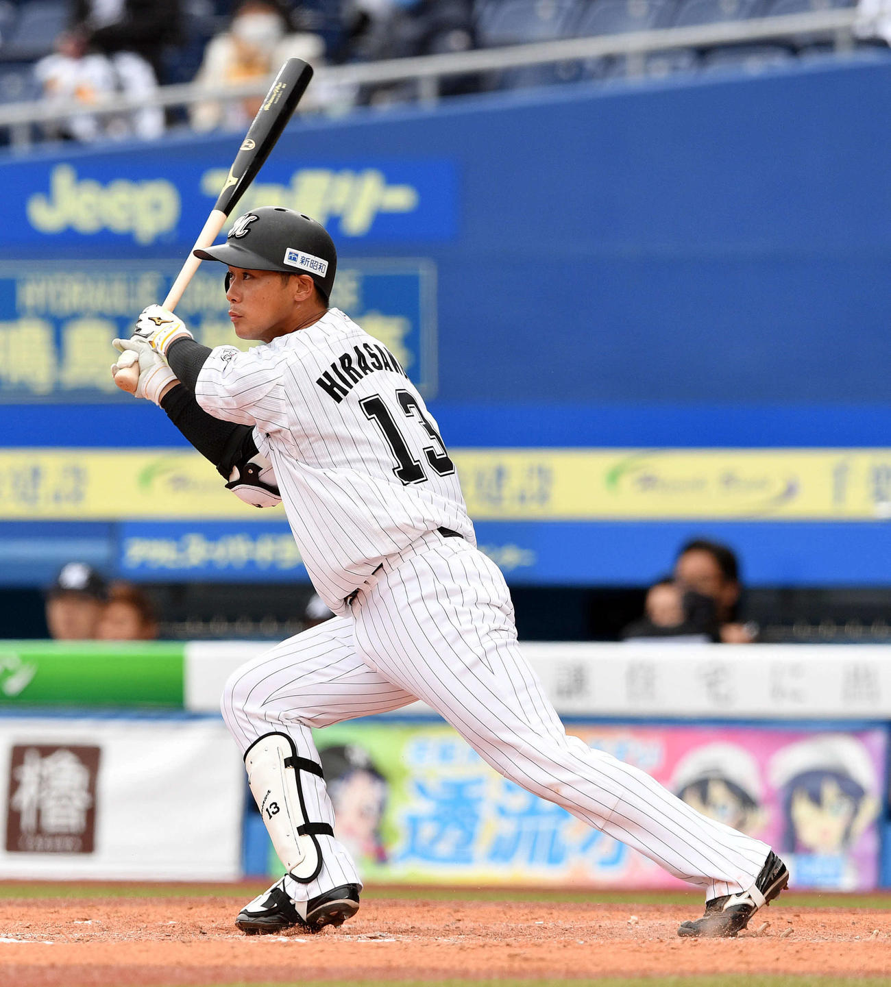 ロッテ対西武　9回裏ロッテ2死一、二塁、平沢は中前2点適時二塁打を放つ（撮影・滝沢徹郎）