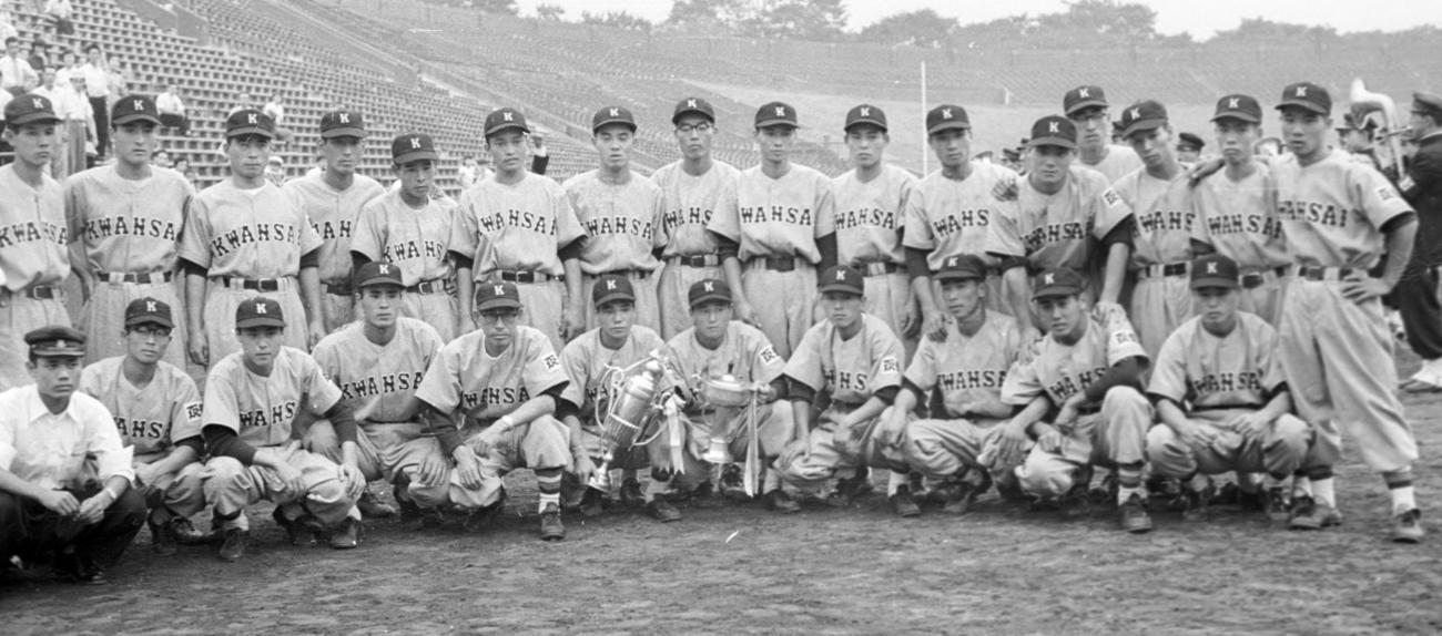 56年8月、全日本大学野球選手権を制した関大ナイン。前列右から2人目が村山実、同3人目が上田利治