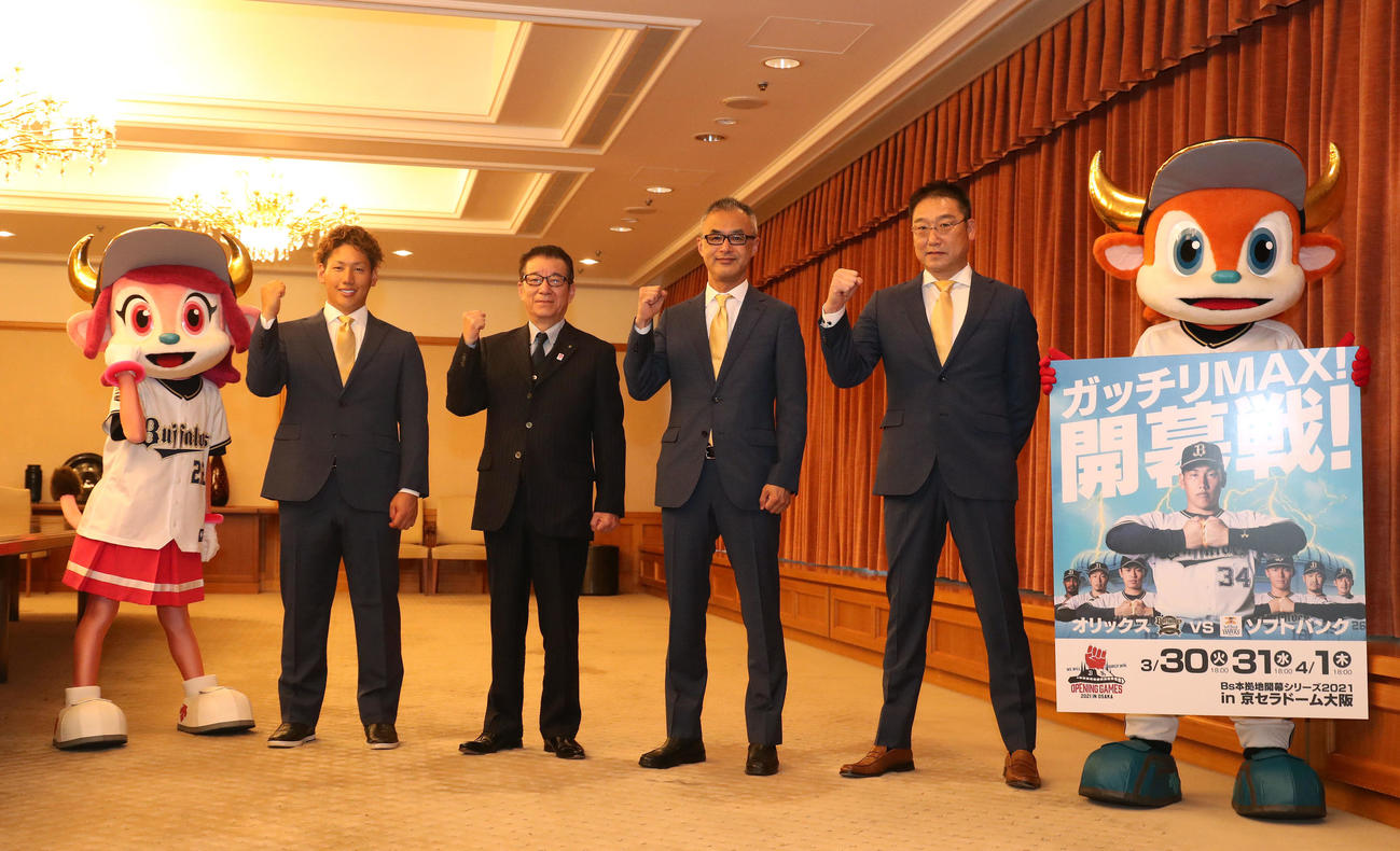 大阪市役所を表敬訪問しガッツポーズする左からオリックス吉田正、松井市長、湊球団社長、中嶋監督（撮影・白石智彦）