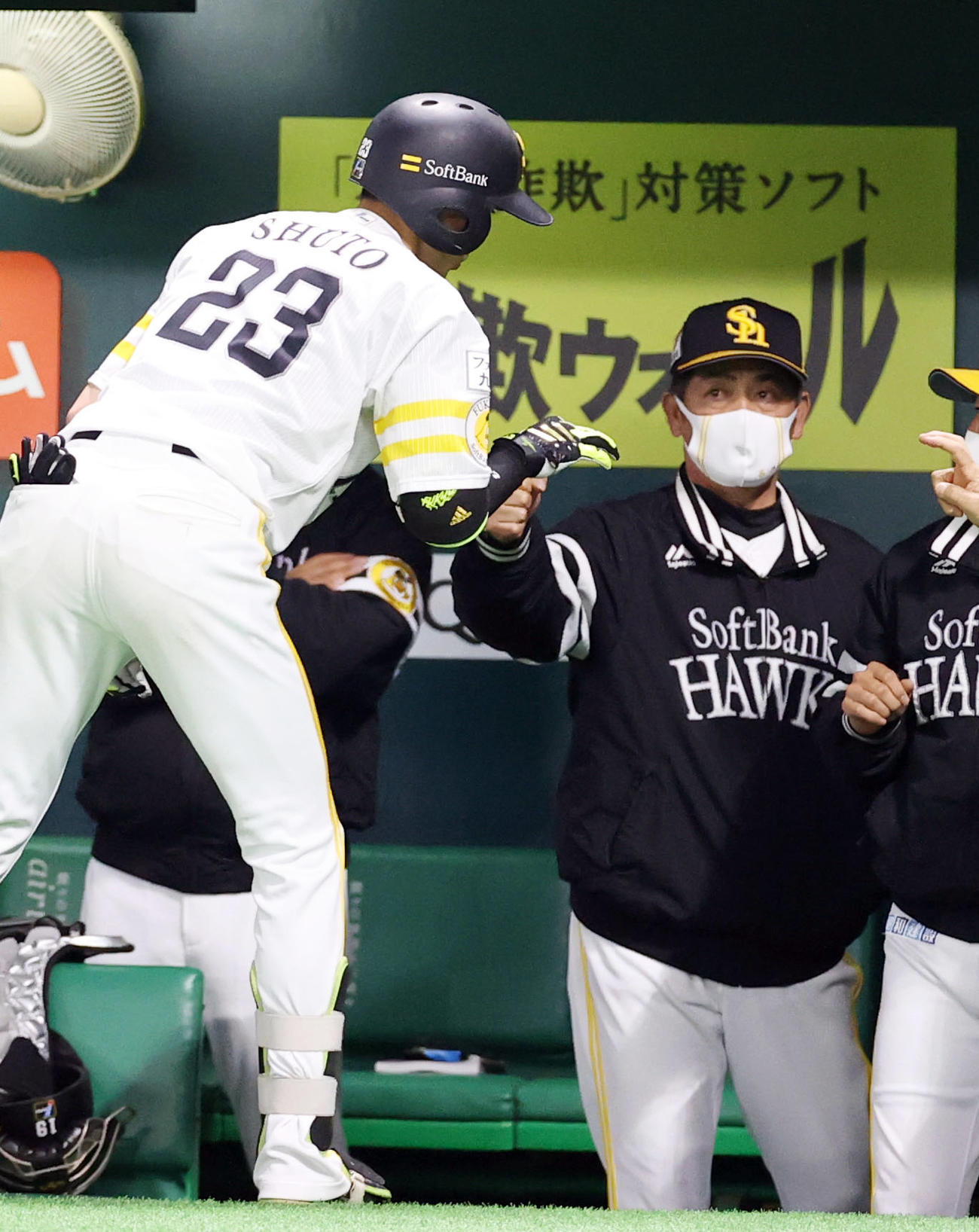 ソフトバンク対巨人　2回裏ソフトバンク無死一、二塁、犠飛を放った周東（左）を迎える工藤監督（撮影・狩俣裕三）