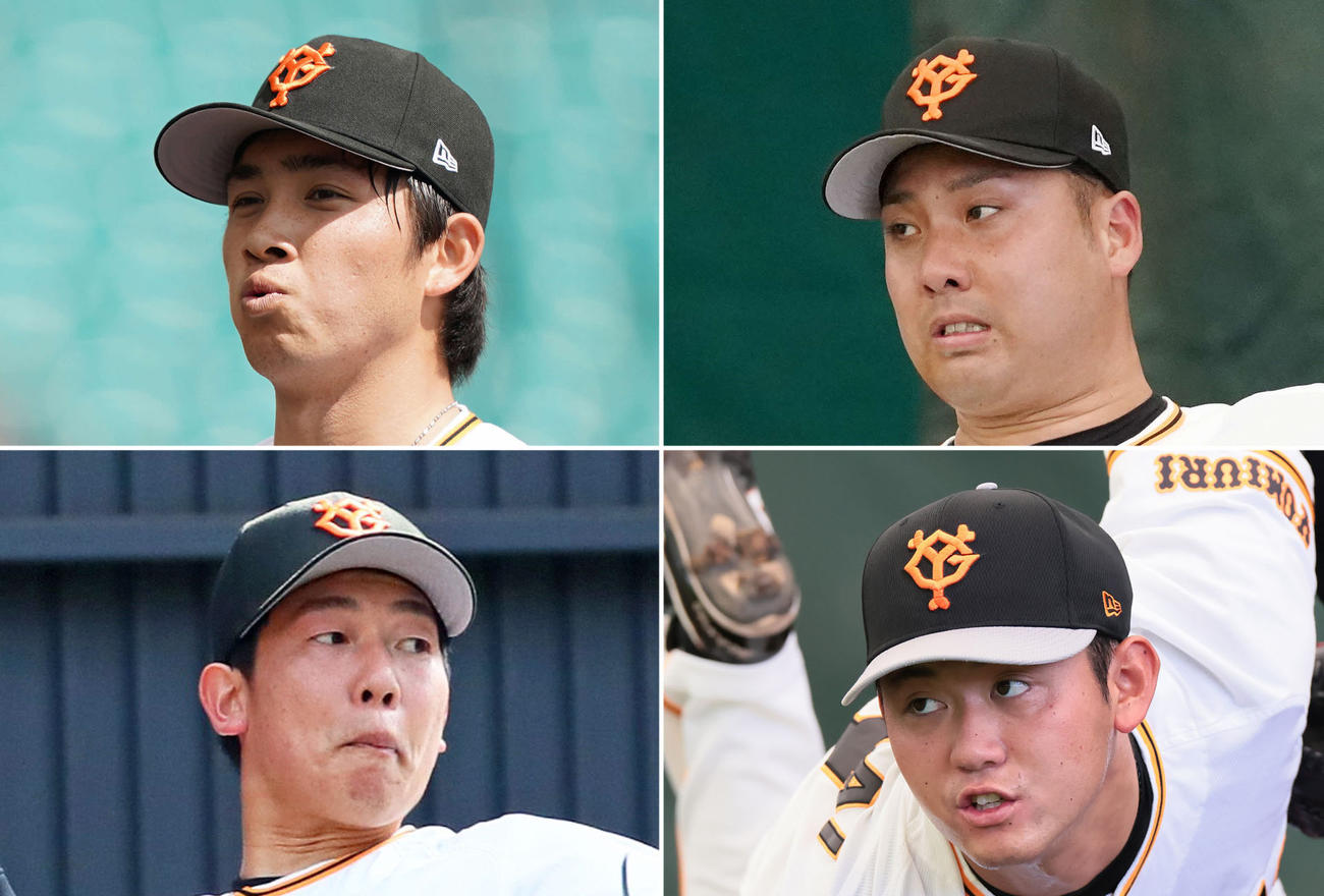 左上から時計回りに巨人の高橋、今村、平内、畠