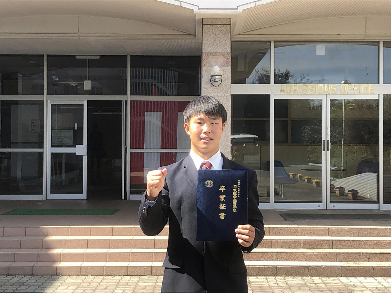 花咲徳栄高の卒業式を終え、笑顔を見せるソフトバンクのドラフト1位井上（同校提供）