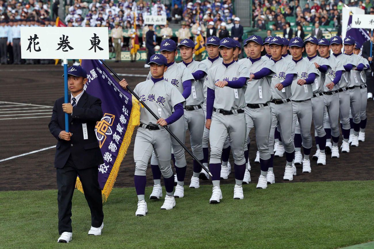 センバツの開会式でプラカードを持ち行進する花巻東の大巻さん（先頭）（2018年3月23日撮影）
