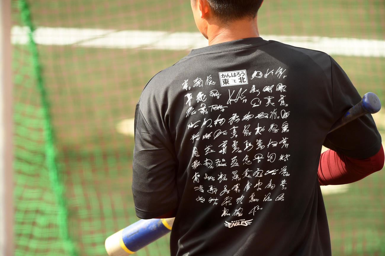 楽天対ロッテ　チャリティーTシャツを着て練習する楽天銀次（撮影・横山健太）