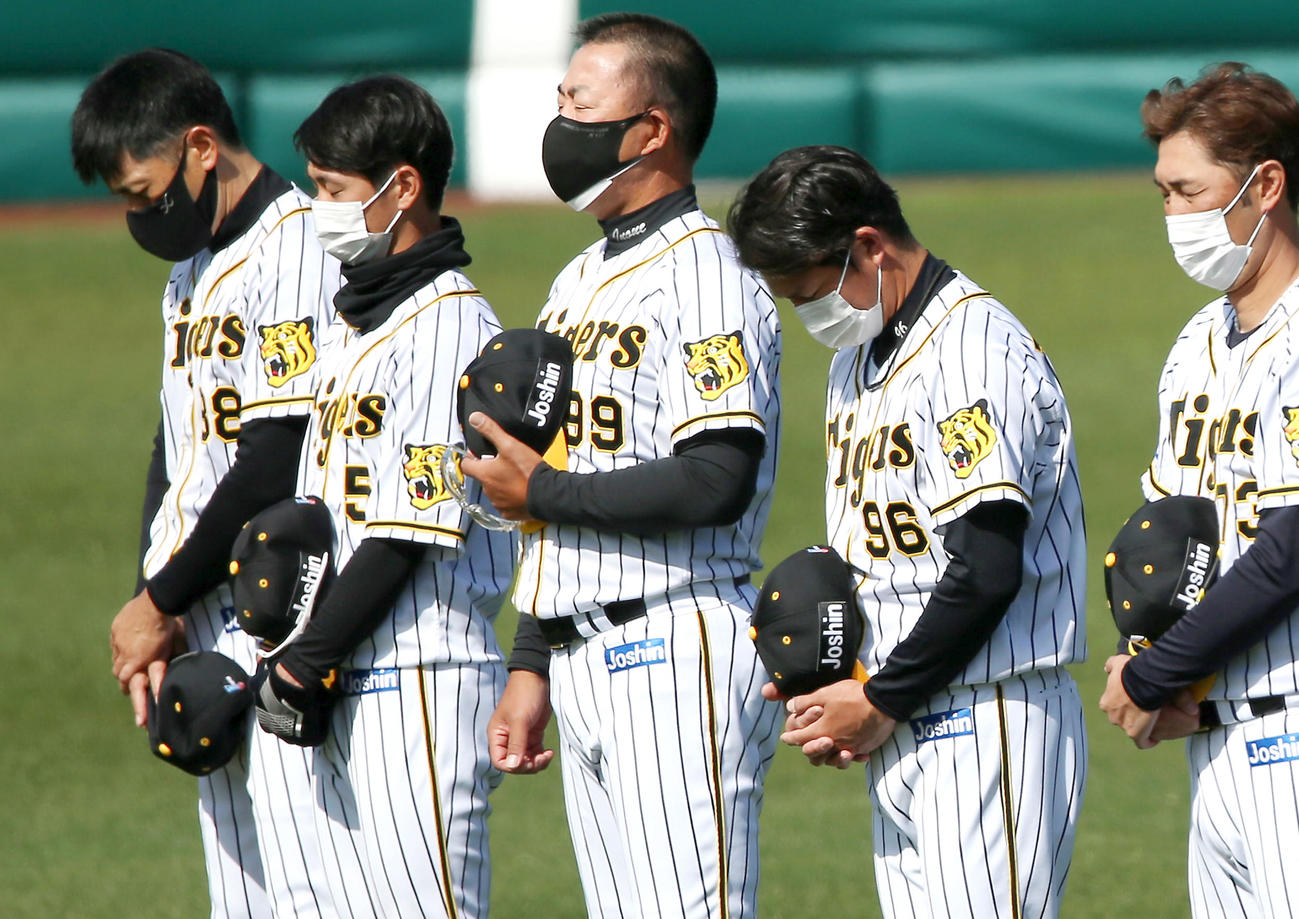 練習を前に黙とうする矢野監督（左）ら阪神ナイン（撮影・上山淳一）