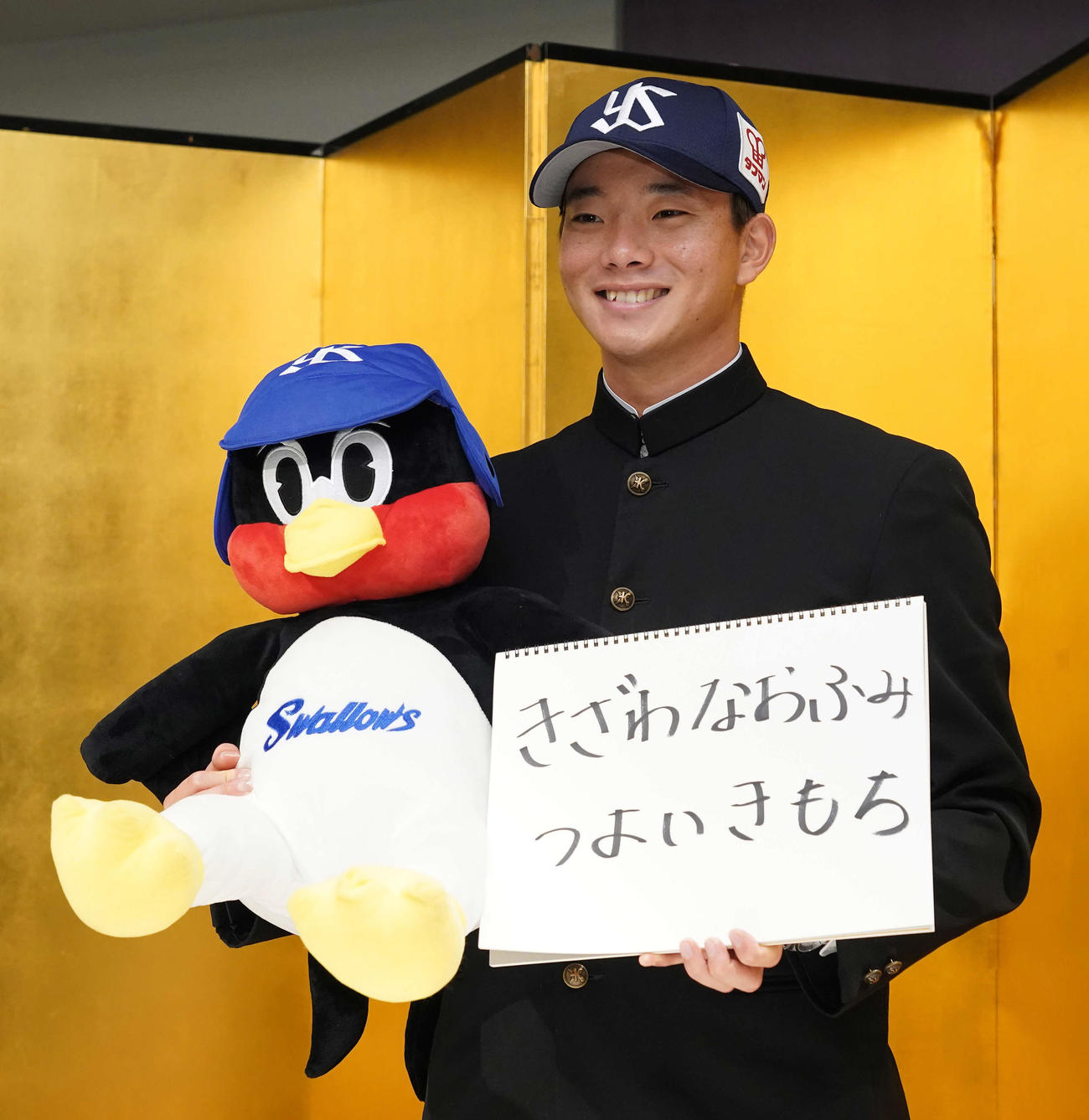 昨年11月、ヤクルトと仮契約を結ぶ