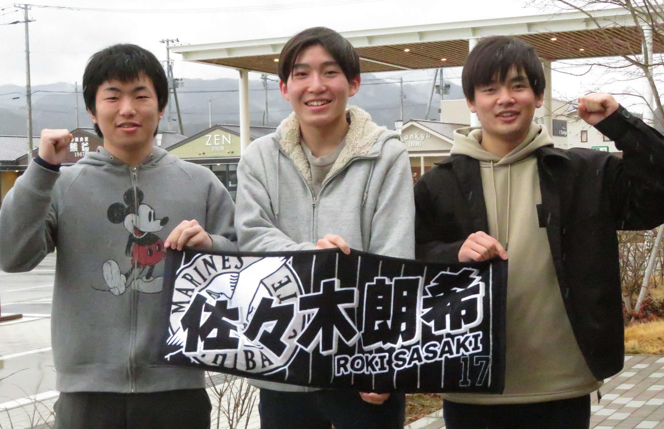 ロッテ佐々木朗にエールを送る大船渡野球部のチームメート。左から及川恵介さん、田中友輝さん、村上泰宗さん（撮影・金子真仁）