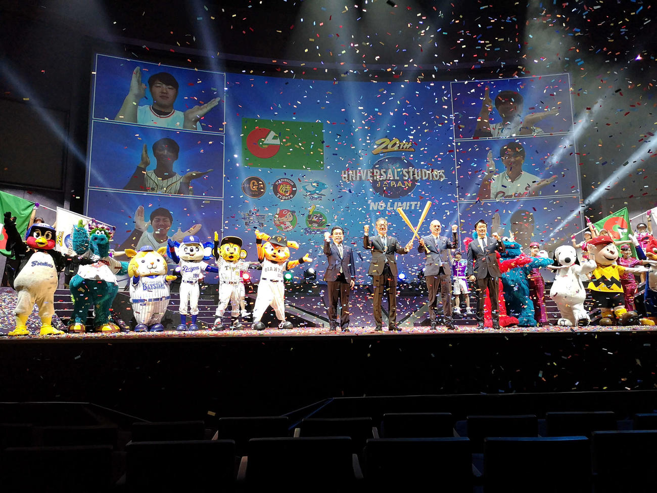 セ・リーグとユニバーサル・スタジオ・ジャパンのパートナーシップ契約締結イベント（中央左から谷本修セ・リーグ理事長、NPB杵渕和秀セ・リーグ統括、USJのJ・L・ボニエ社長、村山卓副社長）
