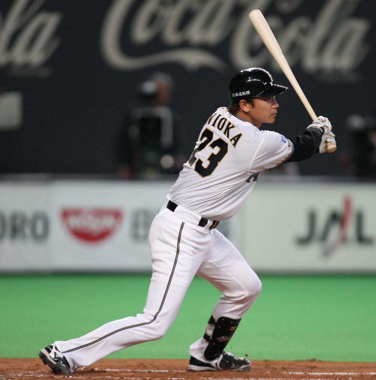09～13年の「23」二岡智宏