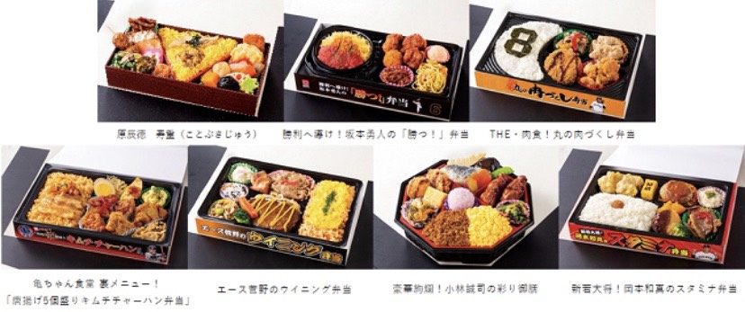 今季、東京ドームの巨人戦で販売する「監督・選手プロデュース弁当」（球団提供）