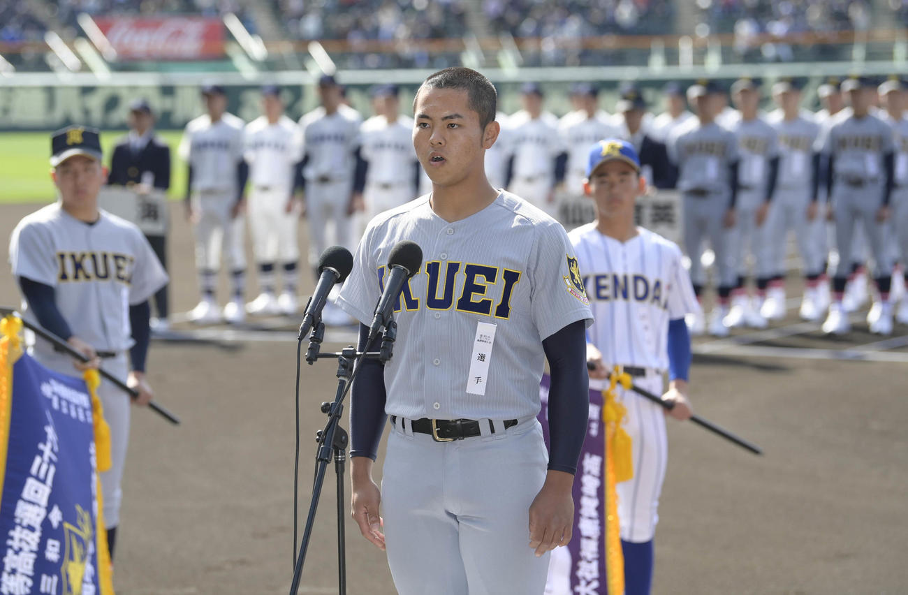 選手宣誓をする仙台育英の島貫丞主将（代表撮影）