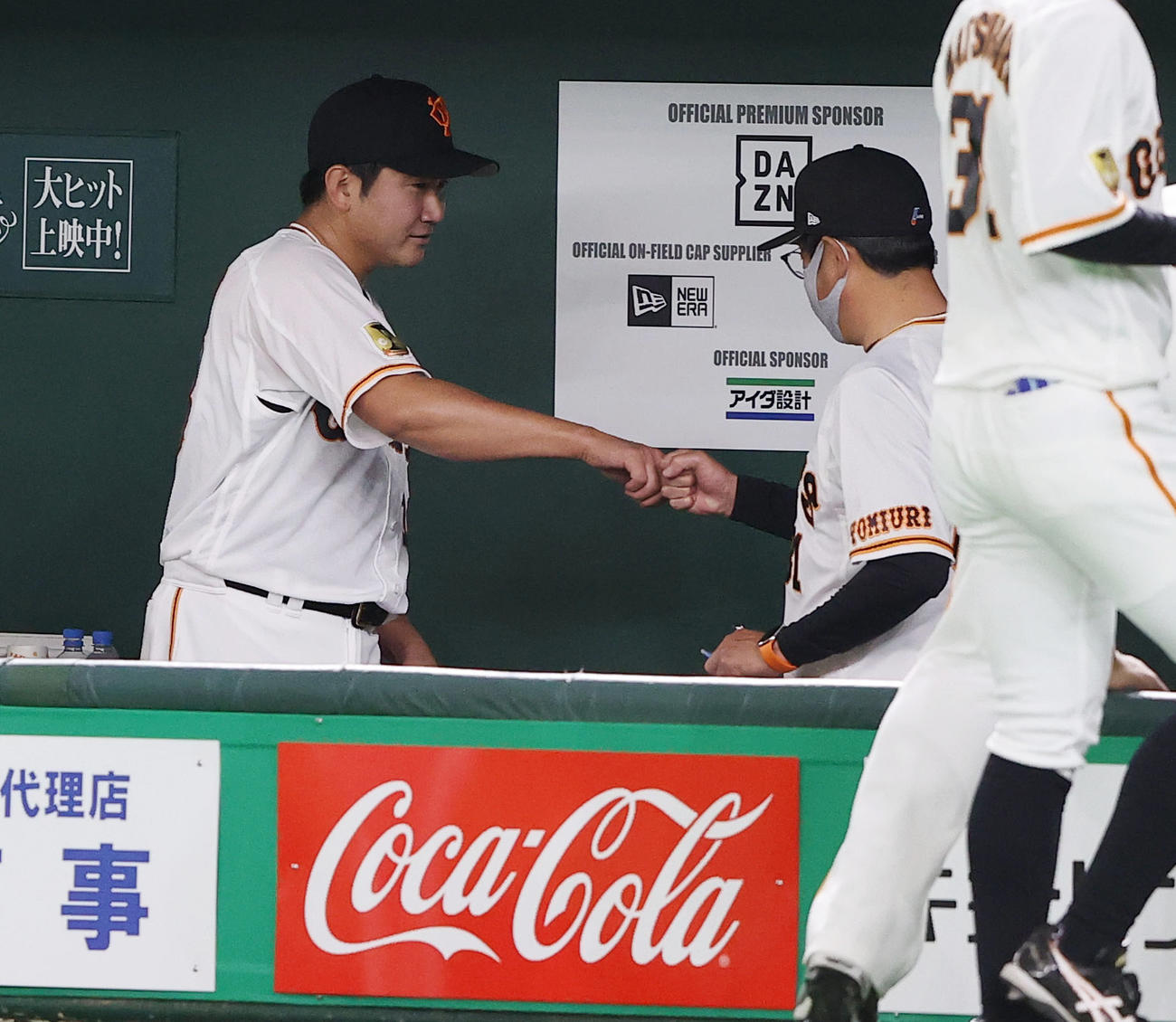 巨人対ロッテ　3回表ロッテの攻撃を無失点に抑えた巨人菅野（左）は宮本投手コーチとグータッチ（撮影・垰建太）