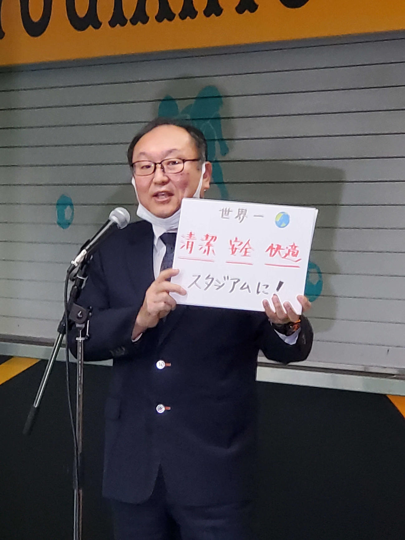 デジタルトランスフォーメーションプロジェクトの説明会であいさつする巨人今村球団社長（撮影・浜本卓也）