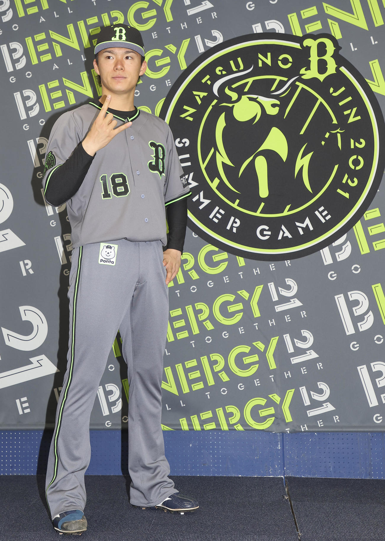 山本由伸は「Bs夏の陣2021」ユニホームを着てポーズを決める