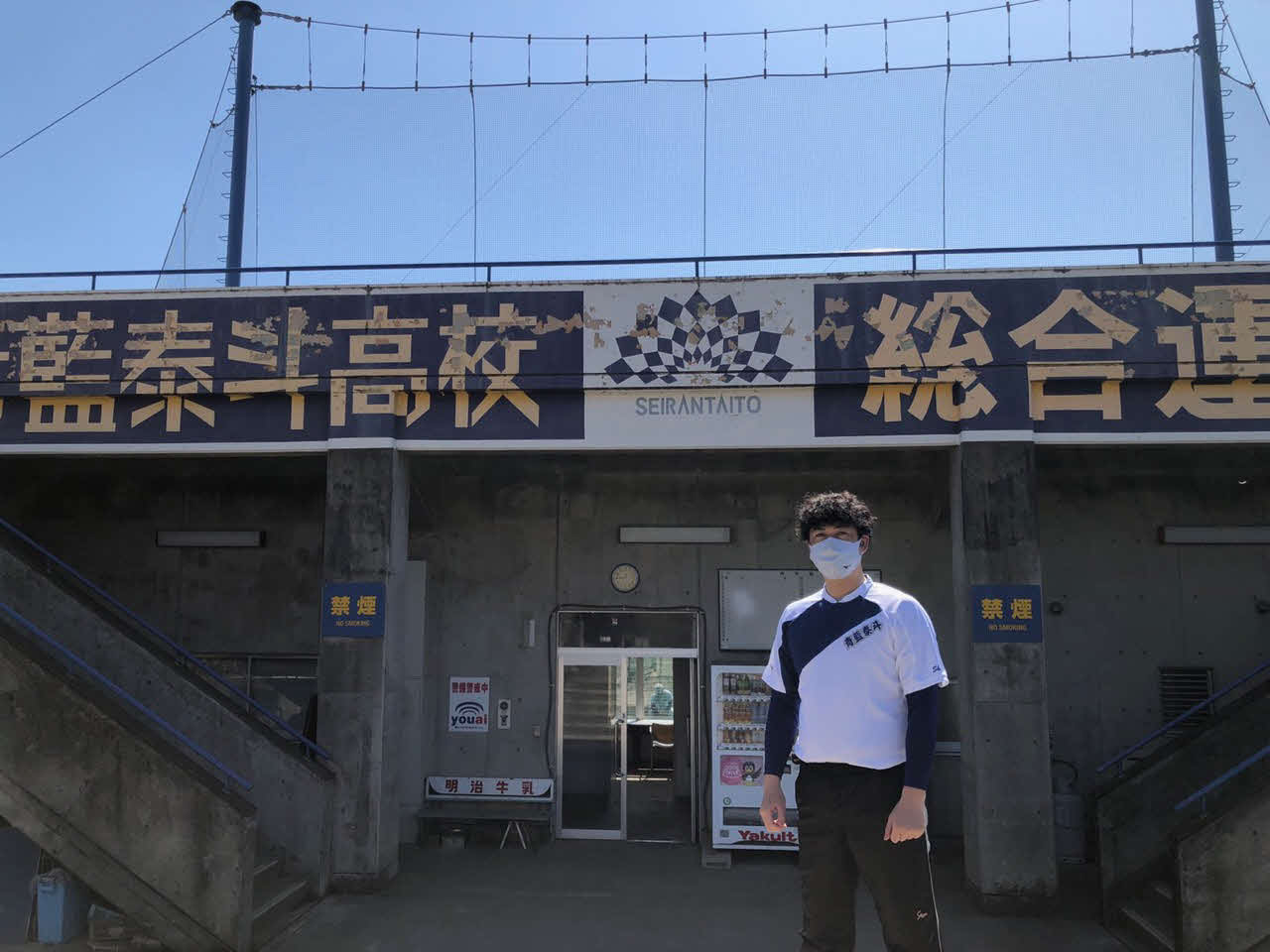 元阪神の石川俊介さんは今春、母校でもある青藍泰斗高校の硬式野球部監督に就任した（本人提供）