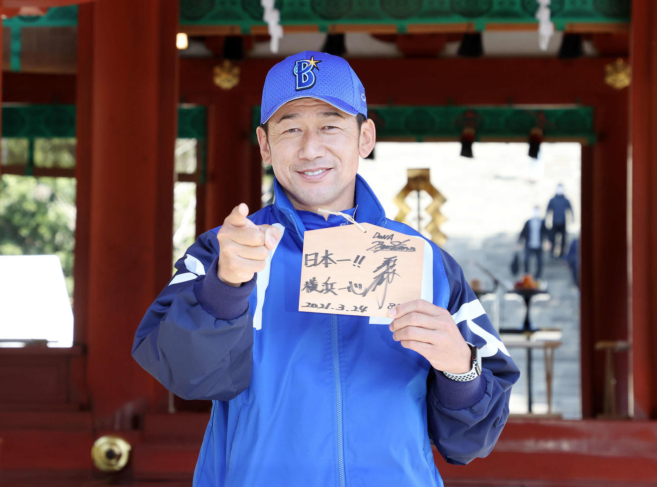 絵馬を手に「ヨ・ロ・シ・ク！！」ポーズする三浦監督（撮影・鈴木正人）