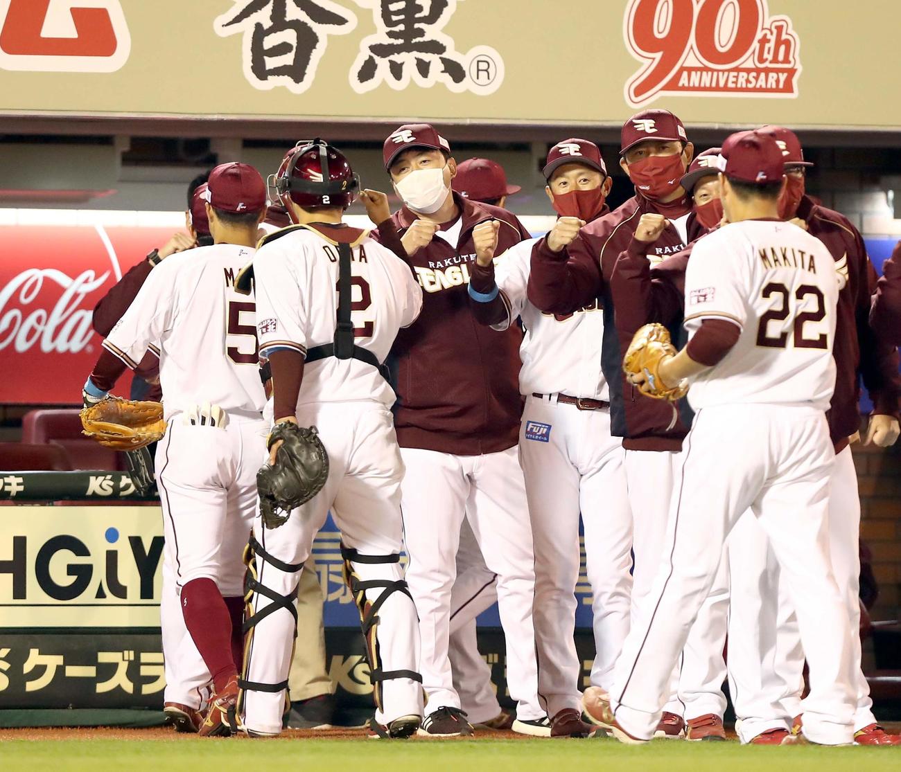 楽天対日本ハム　試合後、ナインを出迎える石井GM兼監督（中央）（撮影・黒川智章）