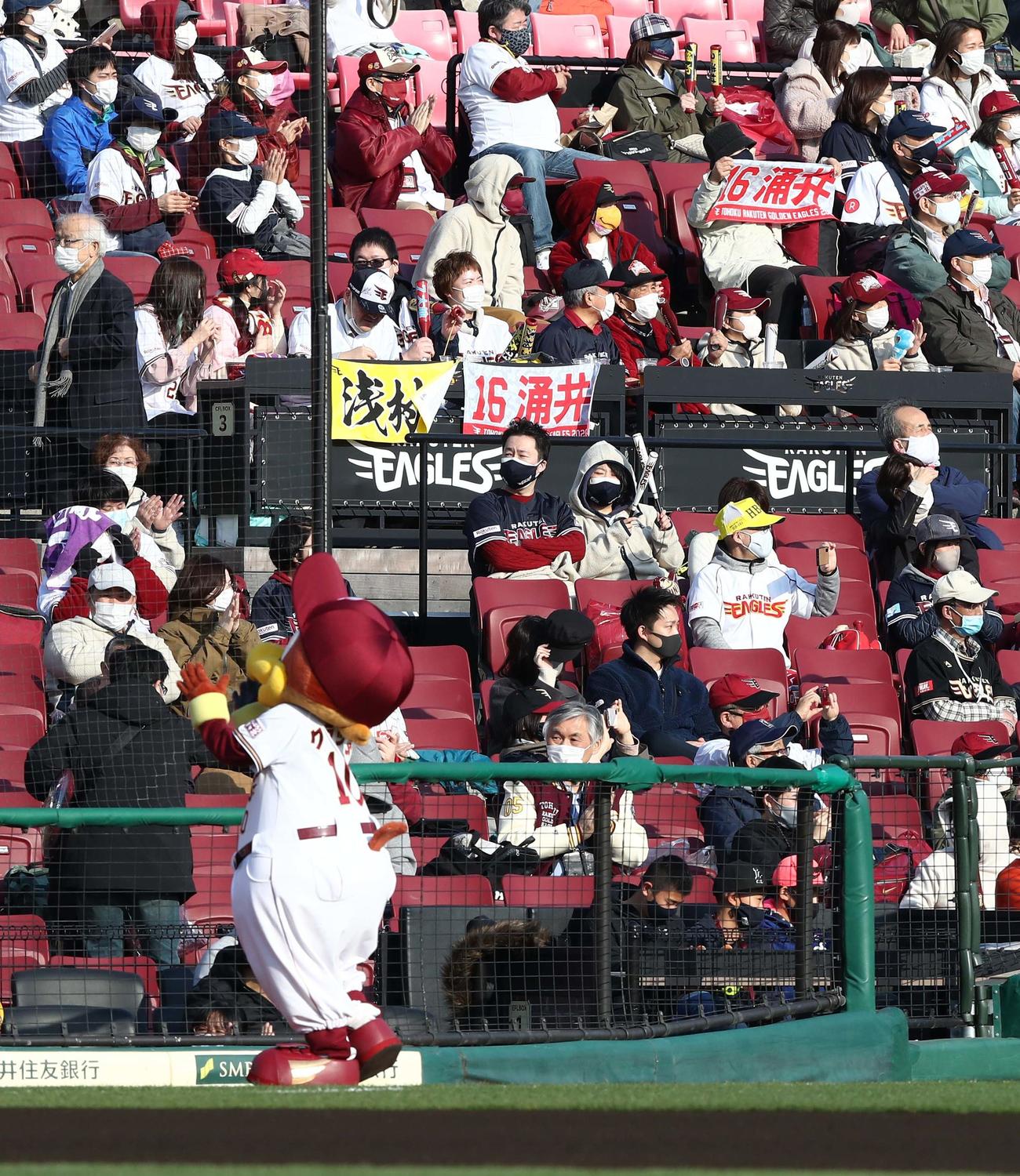 楽天対日本ハム　開幕戦でスタンドから拍手などで応援するファン（撮影・黒川智章）