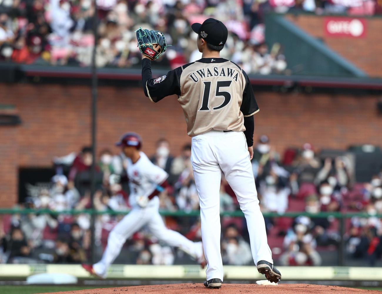楽天対日本ハム　1回裏楽天無死、辰己に本塁打を浴びる上沢（撮影・黒川智章）