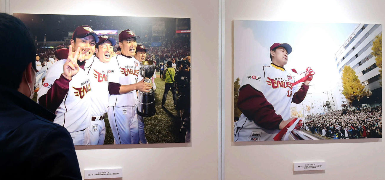 楽天田中将投手の写真展が仙台市内で開催