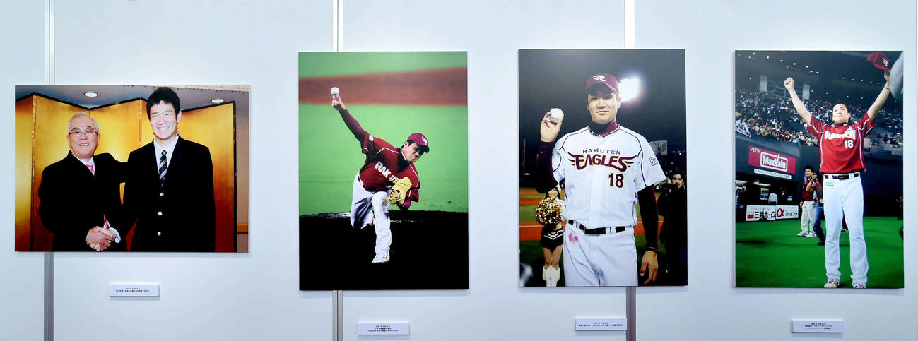 楽天田中将投手の写真展が仙台市内で開催