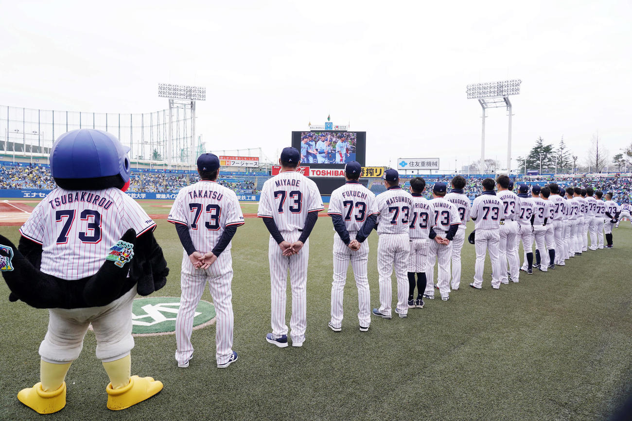 ヤクルト対阪神　「野村克也氏追悼試合」で背番号「73」を付けて試合に臨んだ選手たち（球団提供）