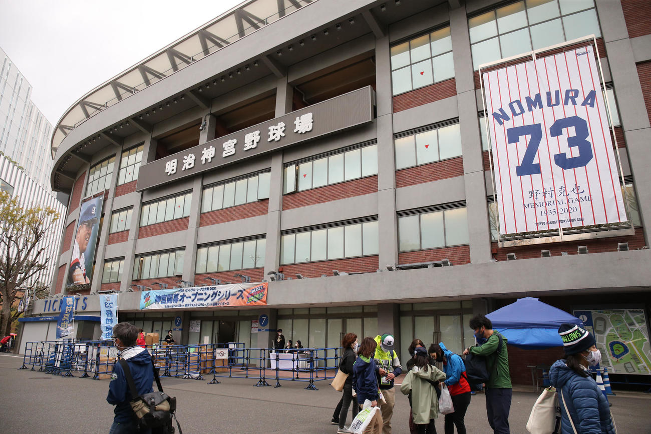 ヤクルト対阪神　両チームで監督を務めた野村克也氏の追悼試合として行われ、神宮球場正面には写真と背番号のボードが掲げられた（撮影・野上伸悟）