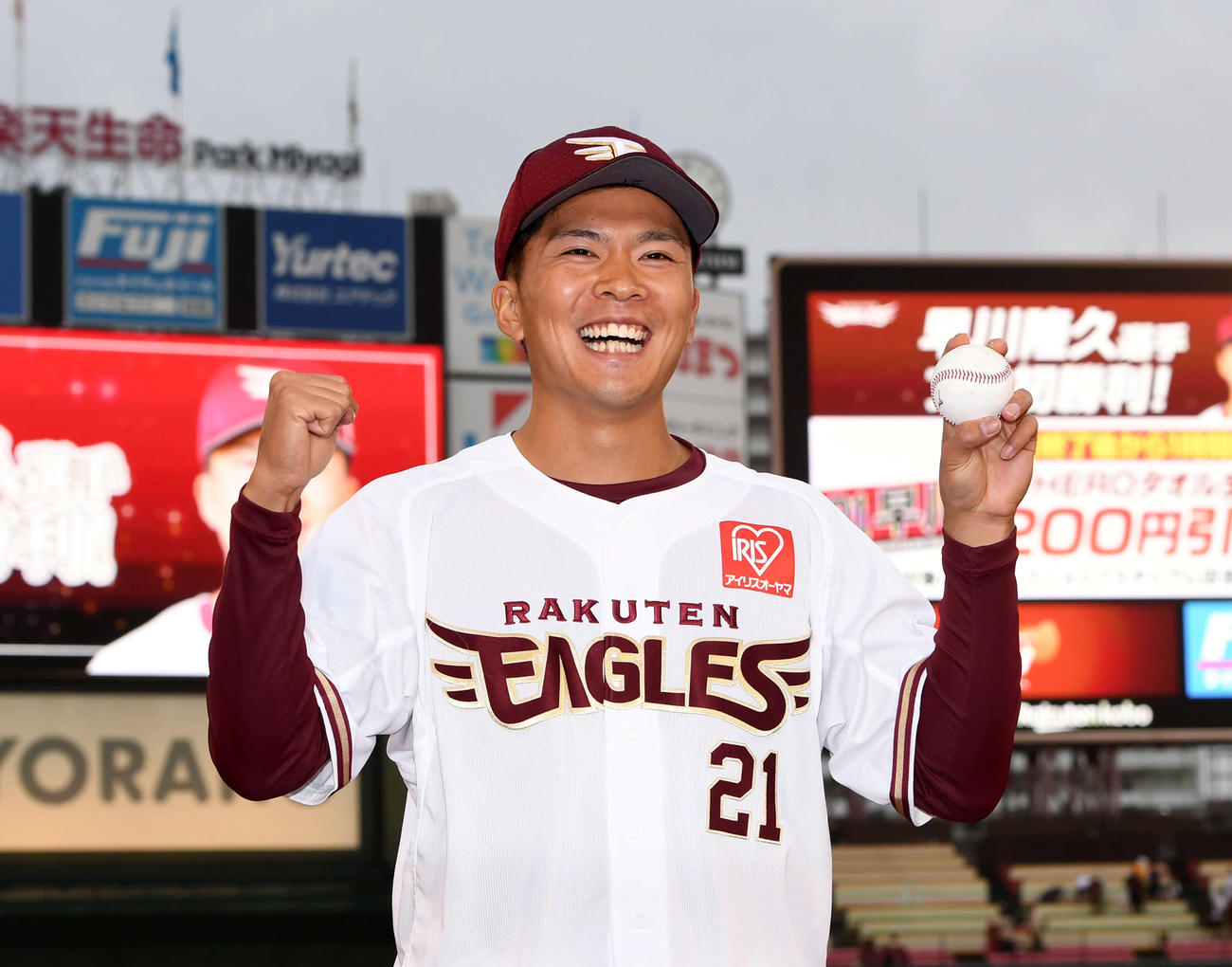 プロ初勝利の楽天早川は勝利球を手に笑顔を見せる（撮影・山崎安昭）