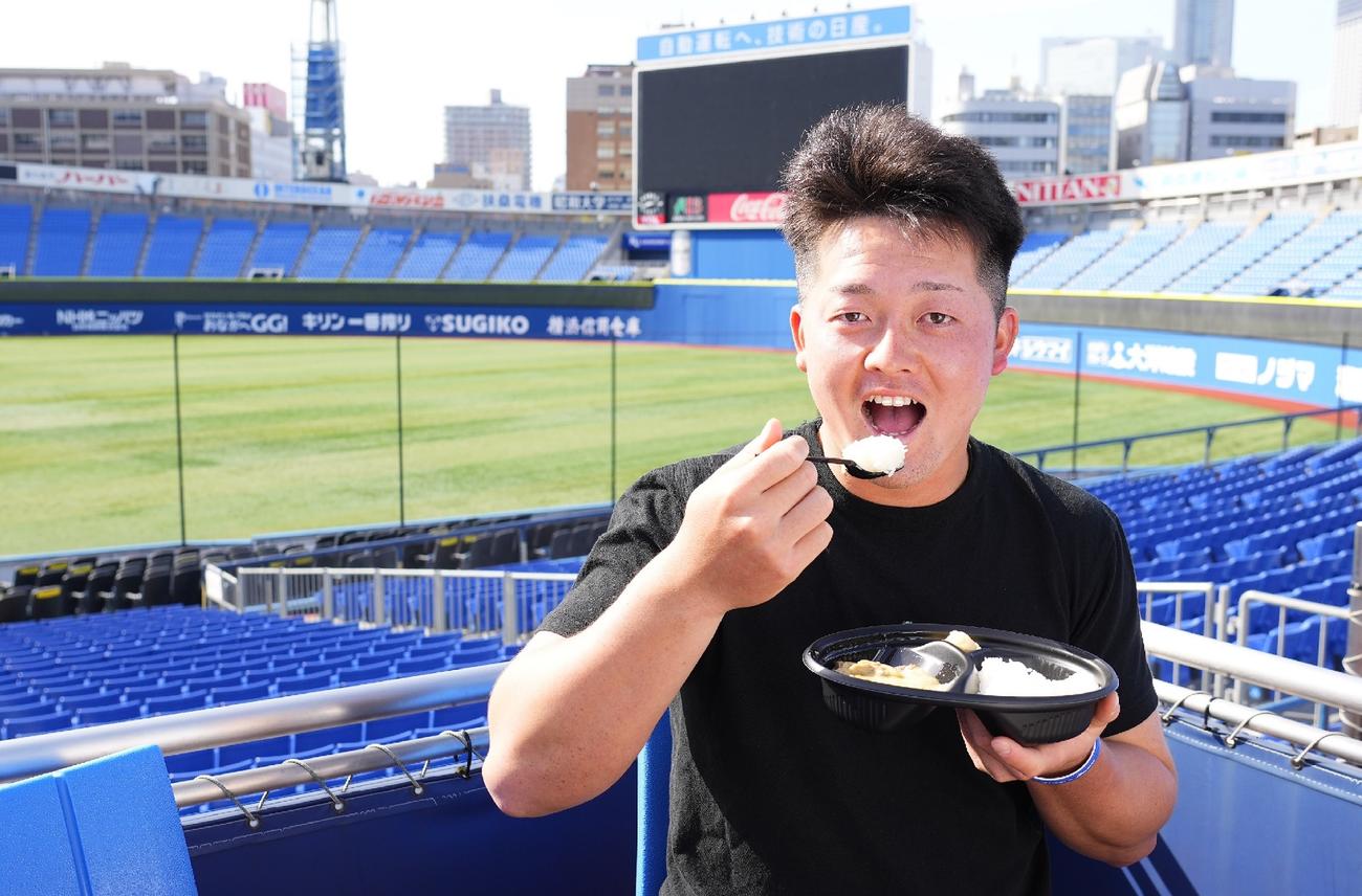 3月30日から横浜スタジアムで販売開始となる「青星寮グリーンカレー」を食べるDeNA牧（球団提供）