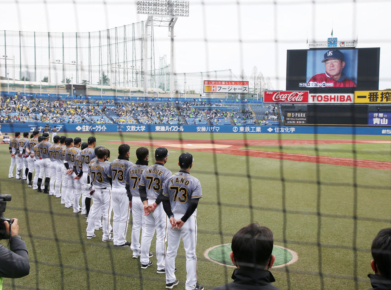 ヤクルト対阪神　野村克也さん追悼試合で懐かしの映像を見る矢野監督（右）ら阪神ナイン（2021年3月28日撮影）