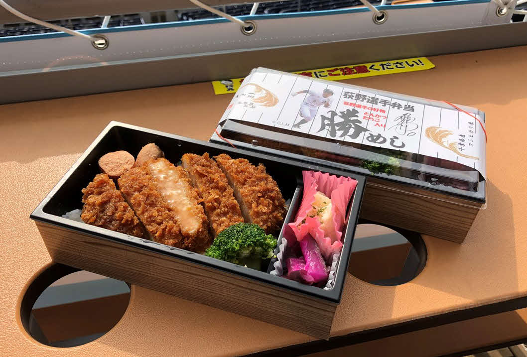 ロッテは荻野貴司コラボグルメ「勝飯」をZOZOマリンで販売すると発表（球団提供）