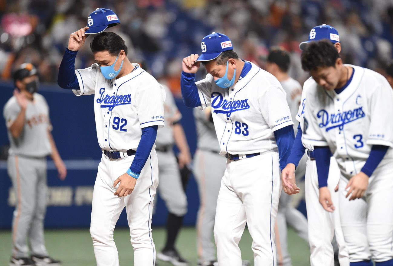 中日対巨人　試合終了、スタンドの観客に向かって一礼する与田剛監督ら中日ナイン（撮影・森本幸一）