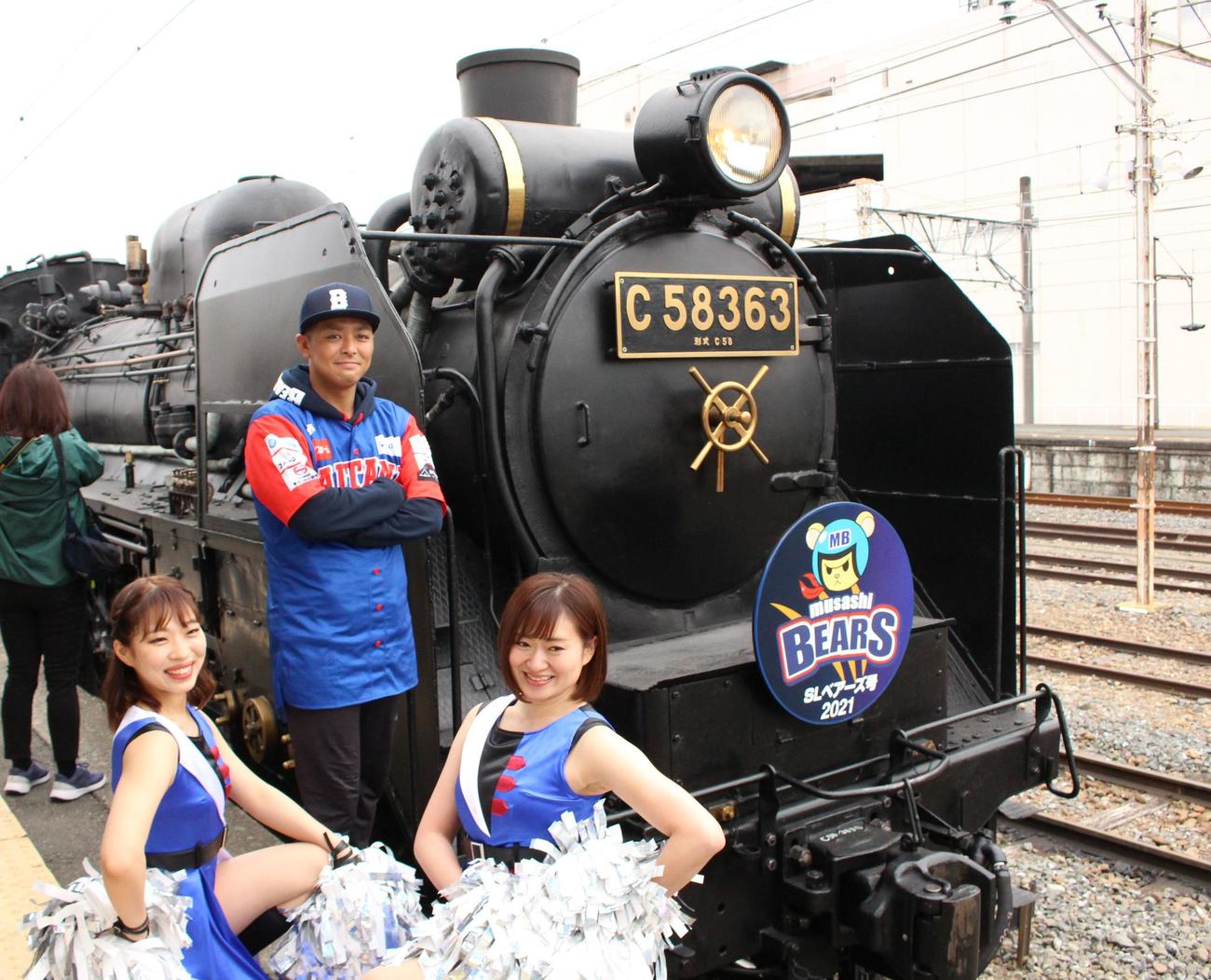 秩父鉄道とのコラボ企画でSLに乗車したBC・埼玉の角監督（中央）と前列左からBガールズのちえ、まこ（撮影・保坂恭子）