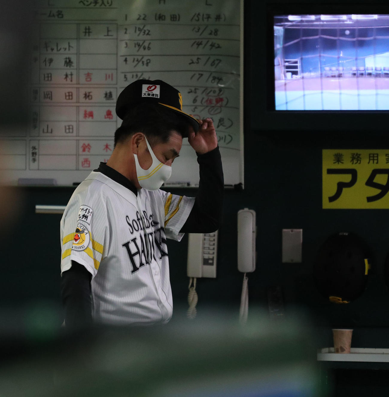 ソフトバンク対西武　西武に3連敗した工藤監督は帽子を取って一礼する（撮影・梅根麻紀）