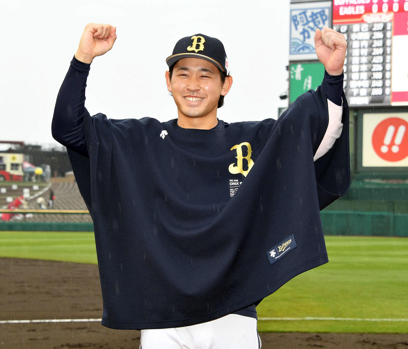楽天対オリックス　2勝目を挙げた宮城は笑顔でガッツポーズを決める（撮影・滝沢徹郎）