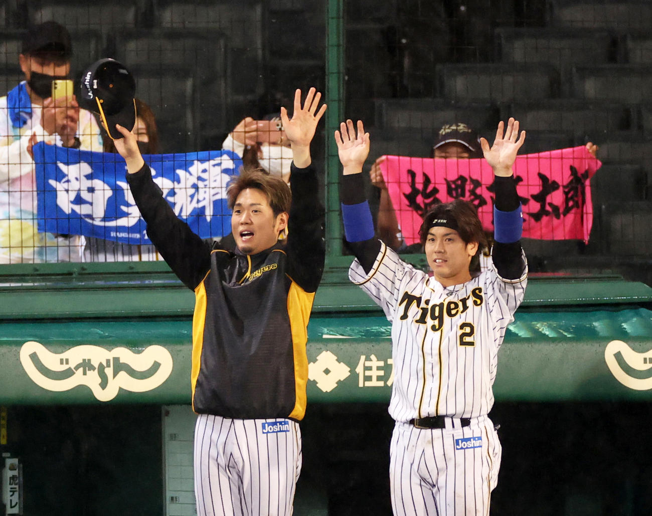 7回コールドで巨人に勝利しファンに手を振る西勇（左）と梅野（撮影・清水貴仁）